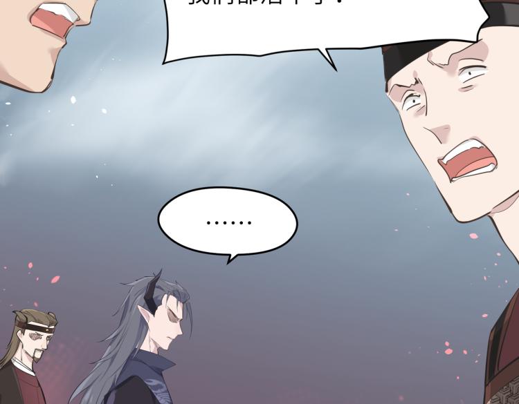 第15话 黑潮来袭，魔龙现身147