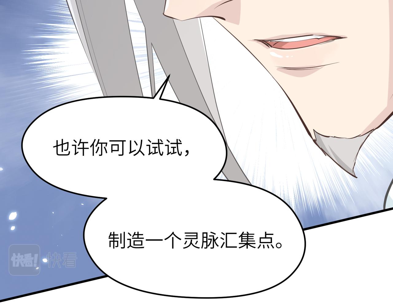 第44话 问题少女登场3