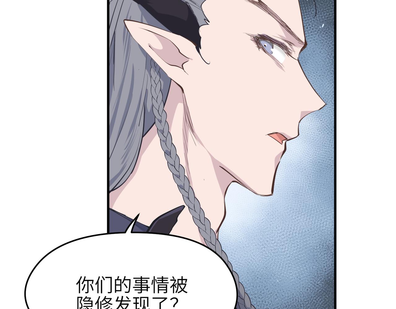 第36话 一桩交易 双面间谍35