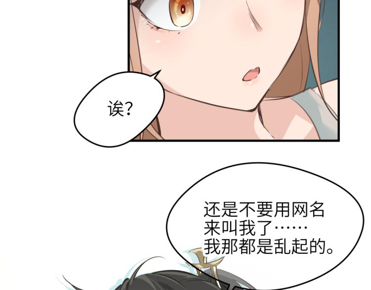 第2话 这居然是个养成游戏？！132