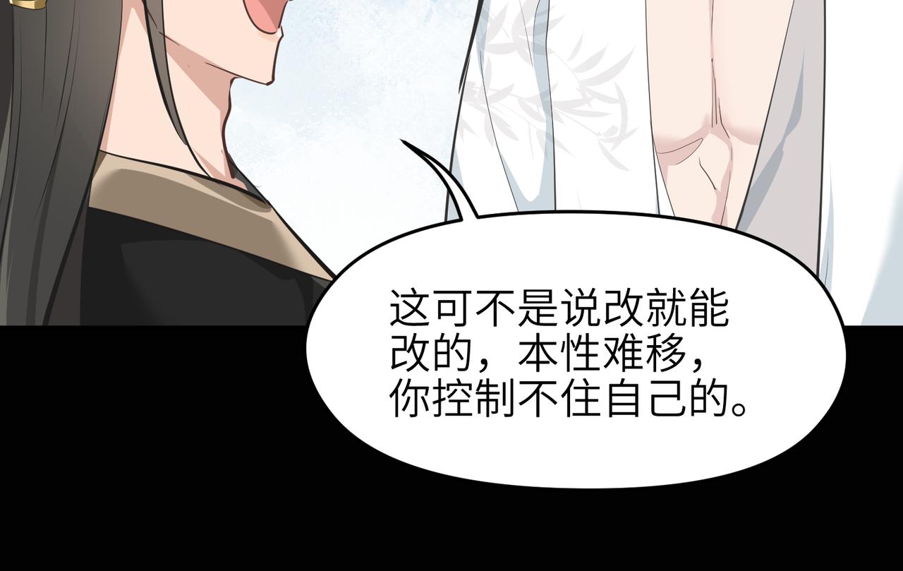 第39话 众生平等阵38