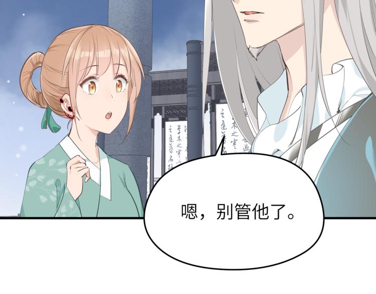 第14话 真仙境界53