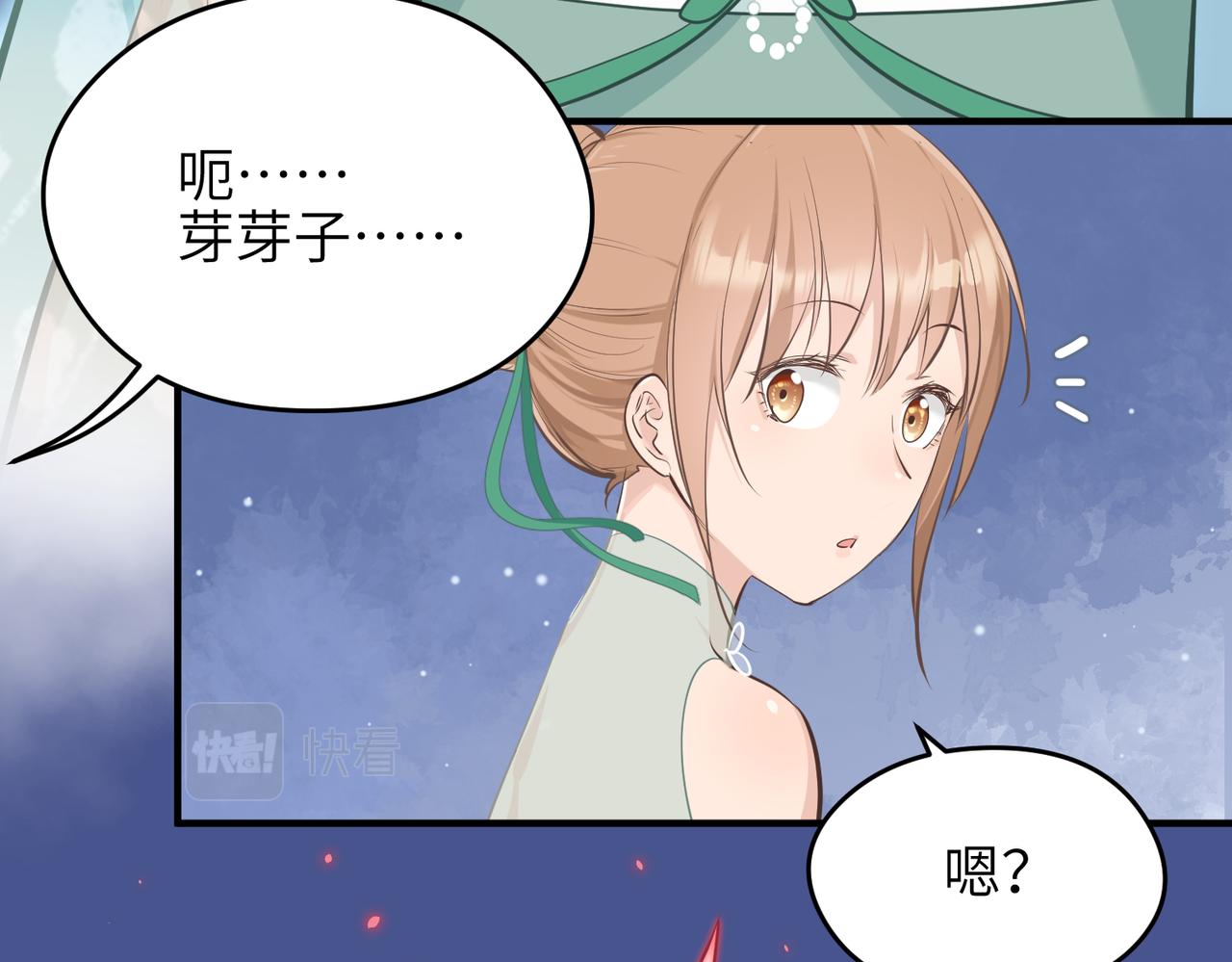 第51话邪诡妖都19