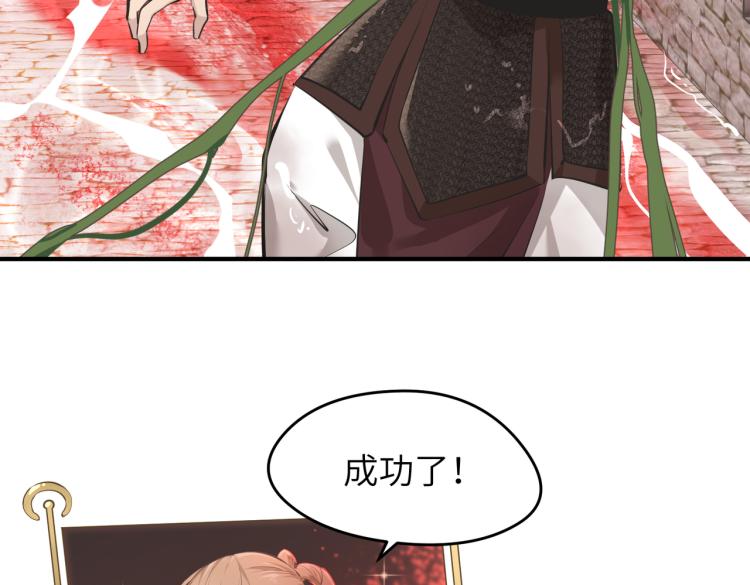 第15话 黑潮来袭，魔龙现身82
