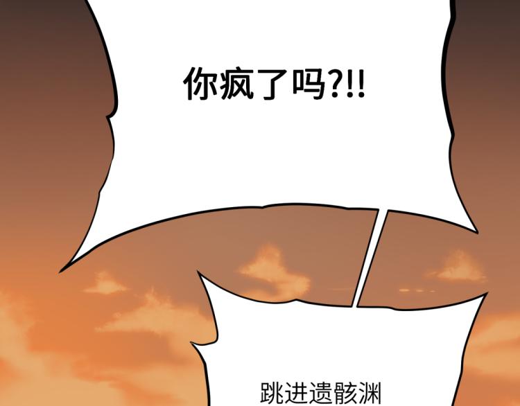 第4话 民风淳朴新手村·下篇89
