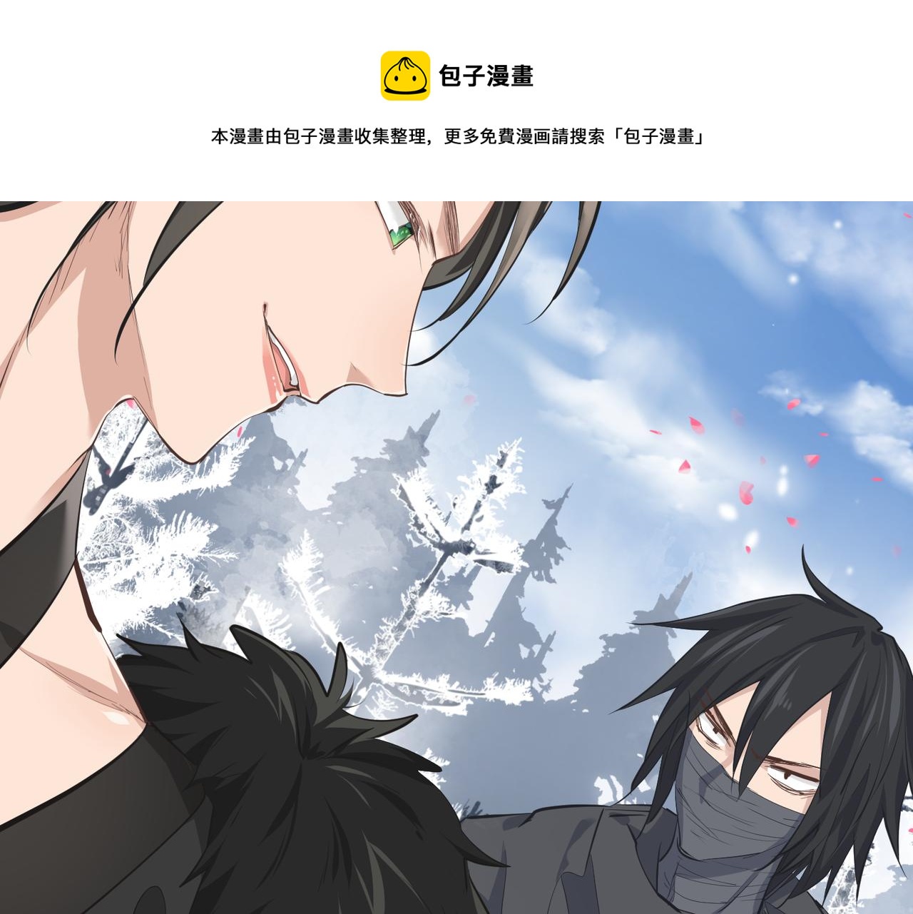第35话 暗黑桃花源之子108