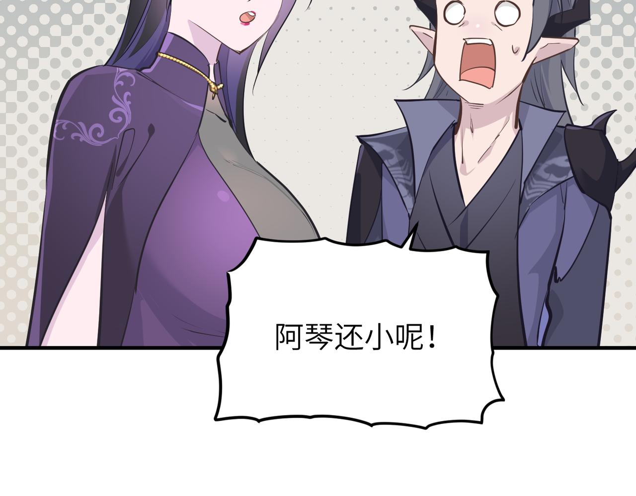 第49话 备战时刻72