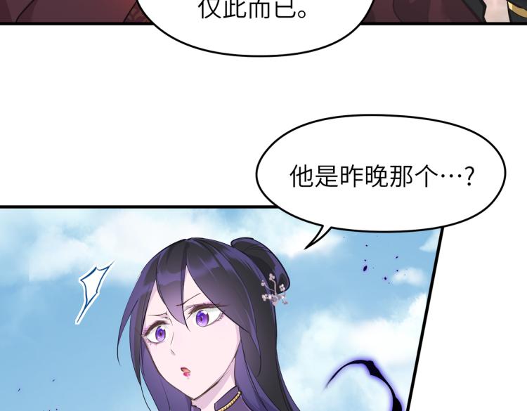 第13话 图谋不轨者138