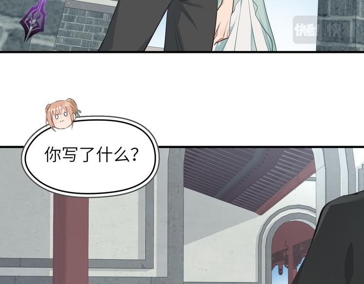 第9话 全城监听截龙港45