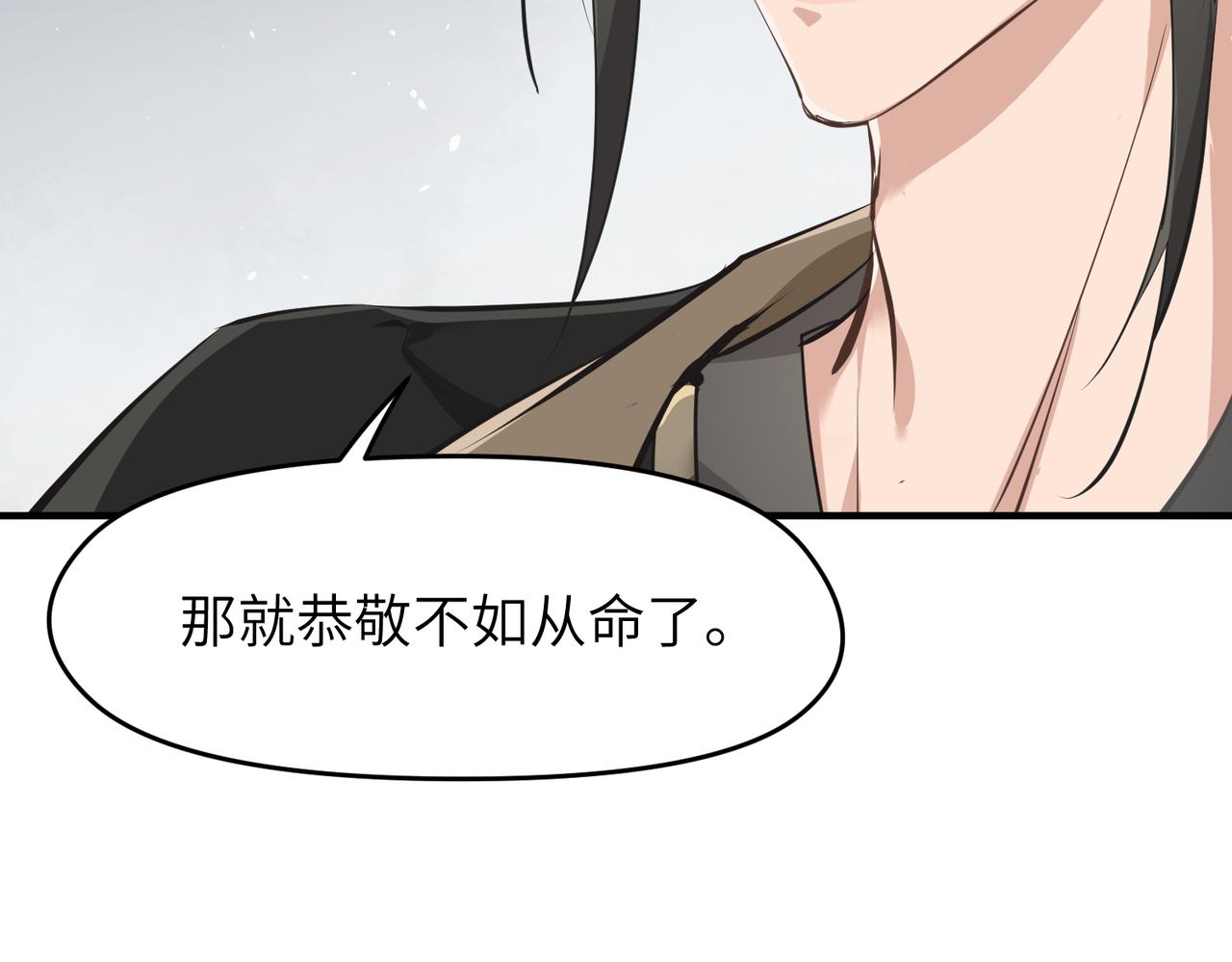 第20话 阿琴大小姐正式上线62