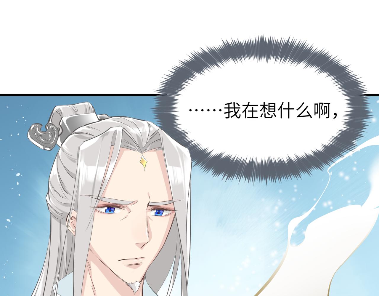 第71话 天后武灵玥68