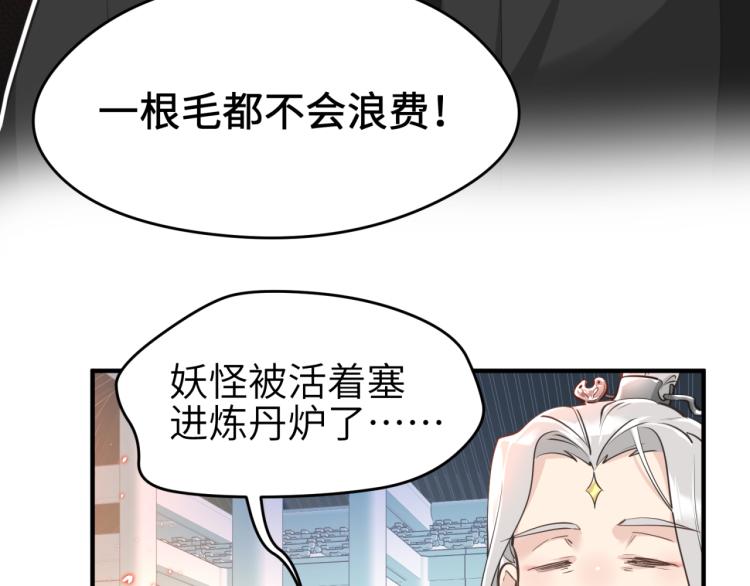 第1话 游戏up主穿越成天帝146