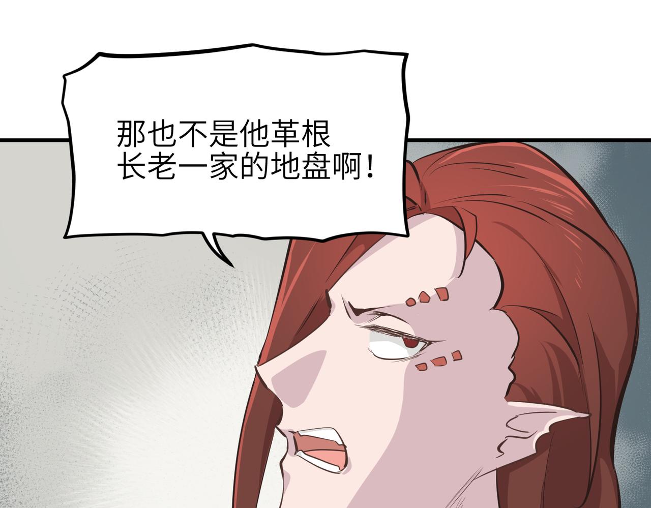 第54话议事殿之争78