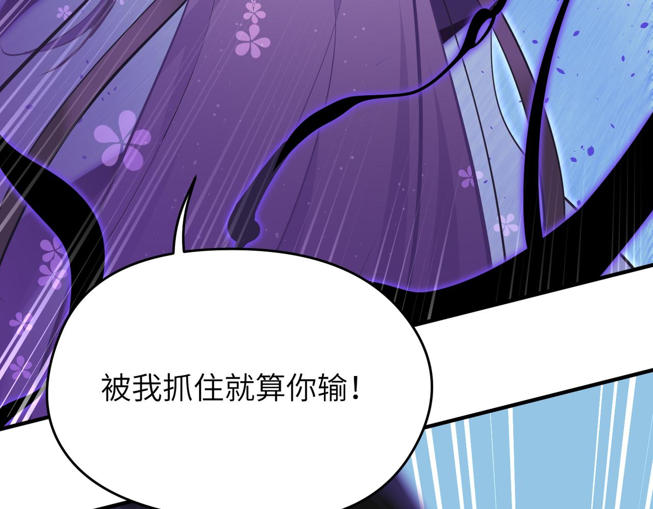 第21话 多重身份天才少女33