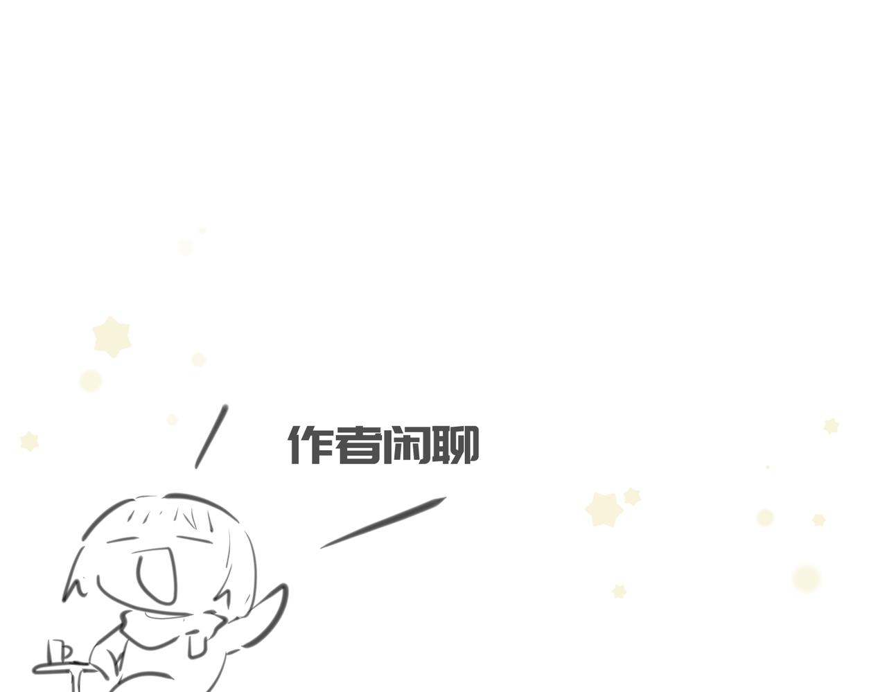 第41话 下一个目标118