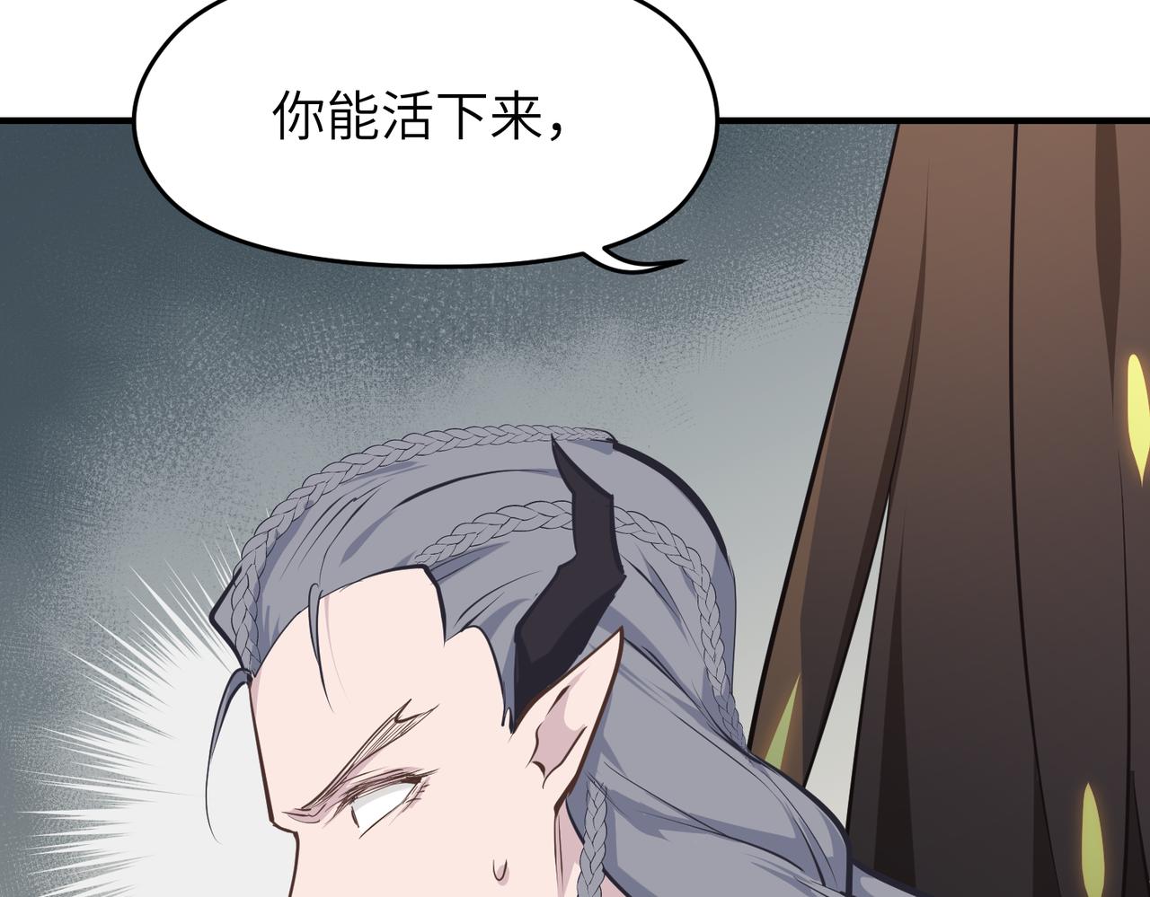 第48话 六大贵族会议20