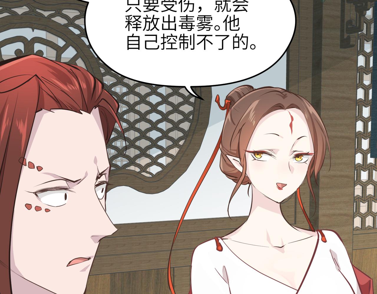 第55话数百年前的相遇19