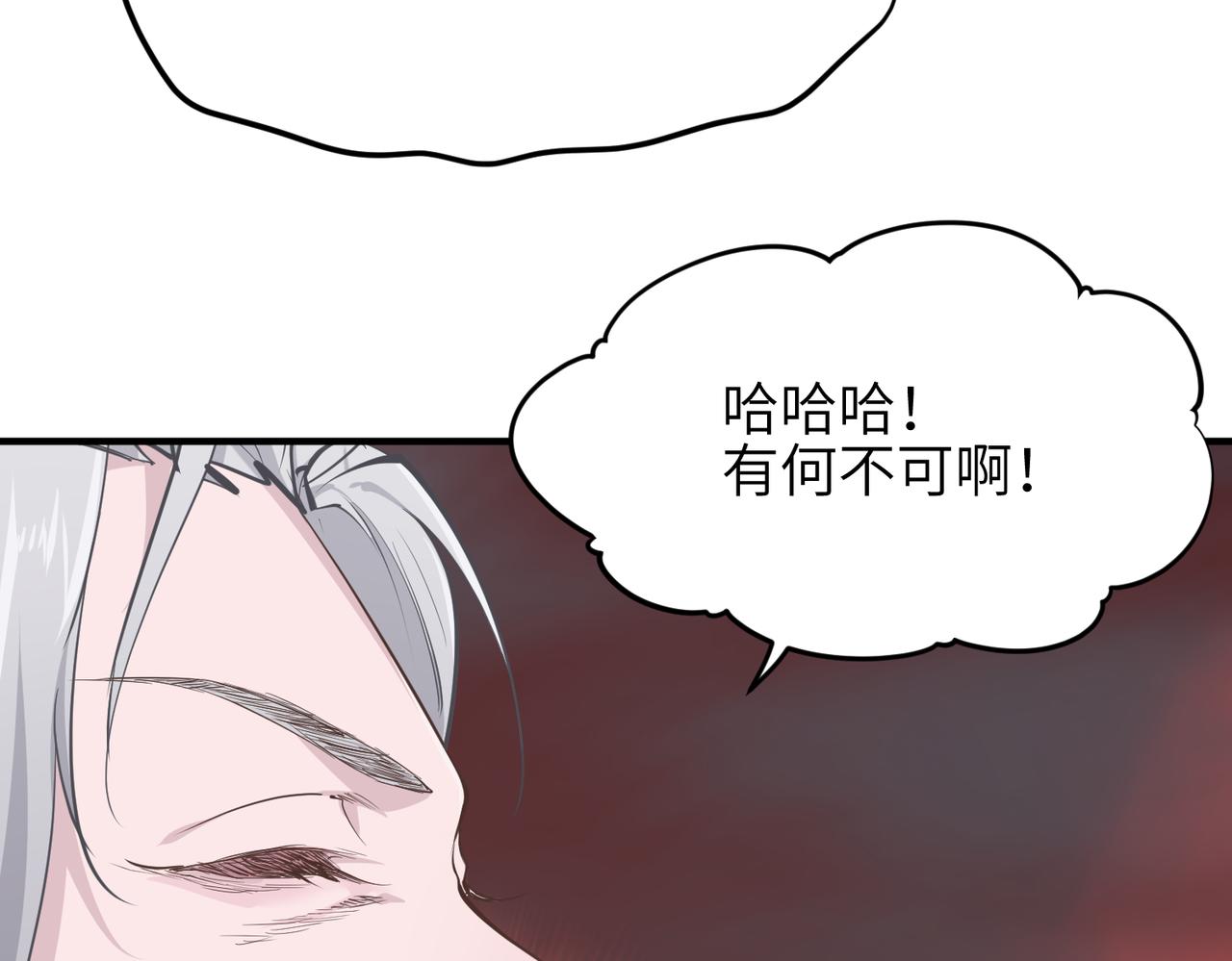 第53话家族重聚106