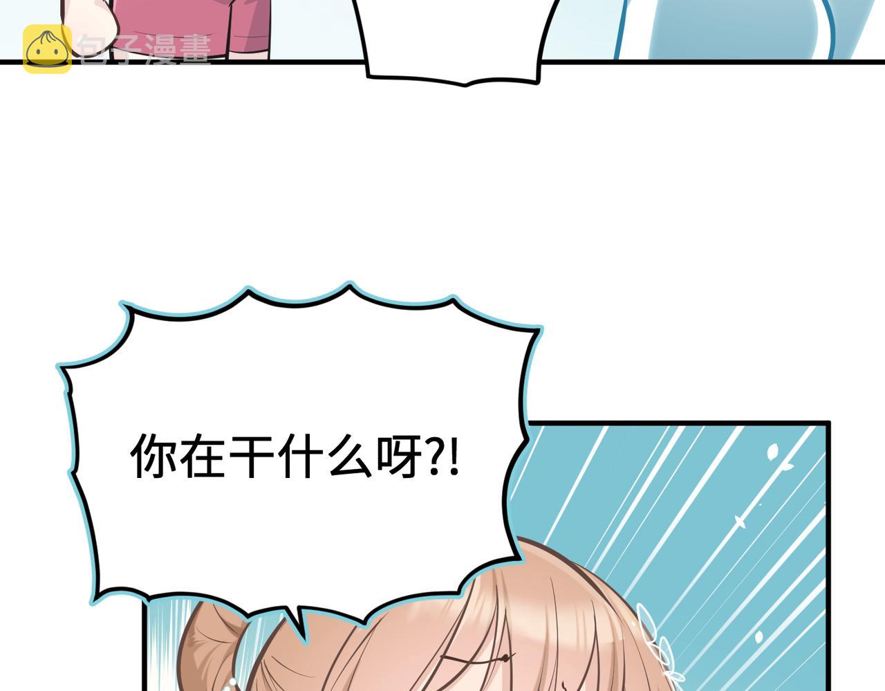第45话 她们心中的欧阳醒6