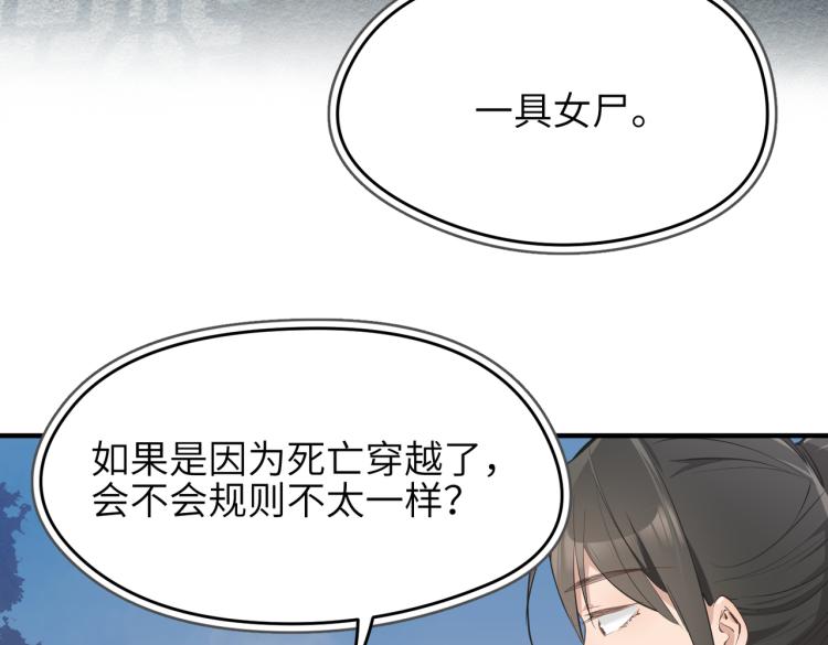 第10话 城主之位的代价4