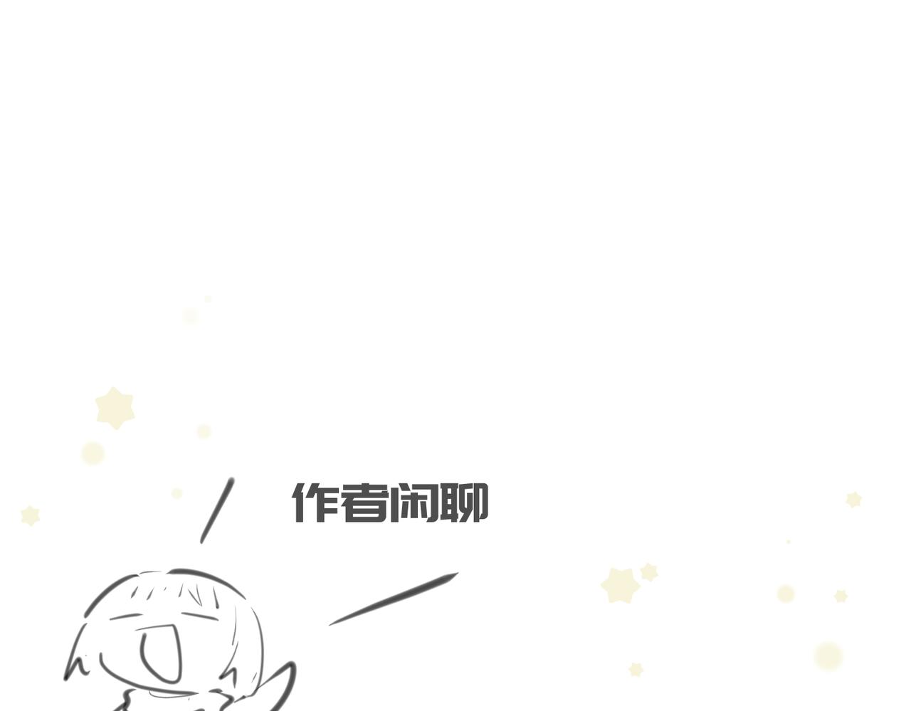第32话 隐修的使命137