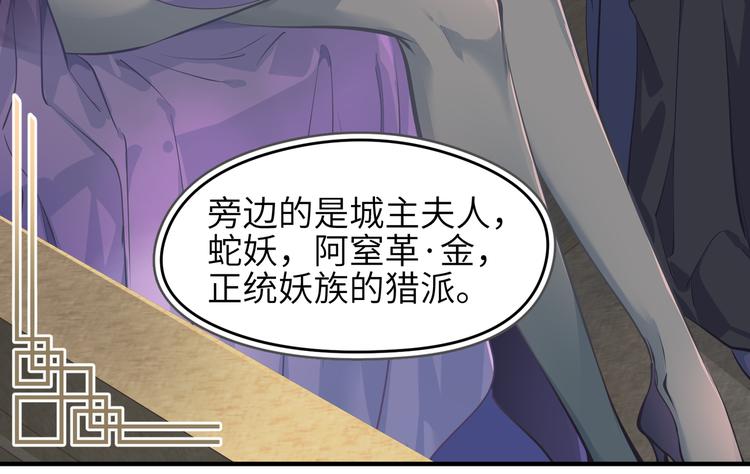第8话 枯燥的修仙小课堂116