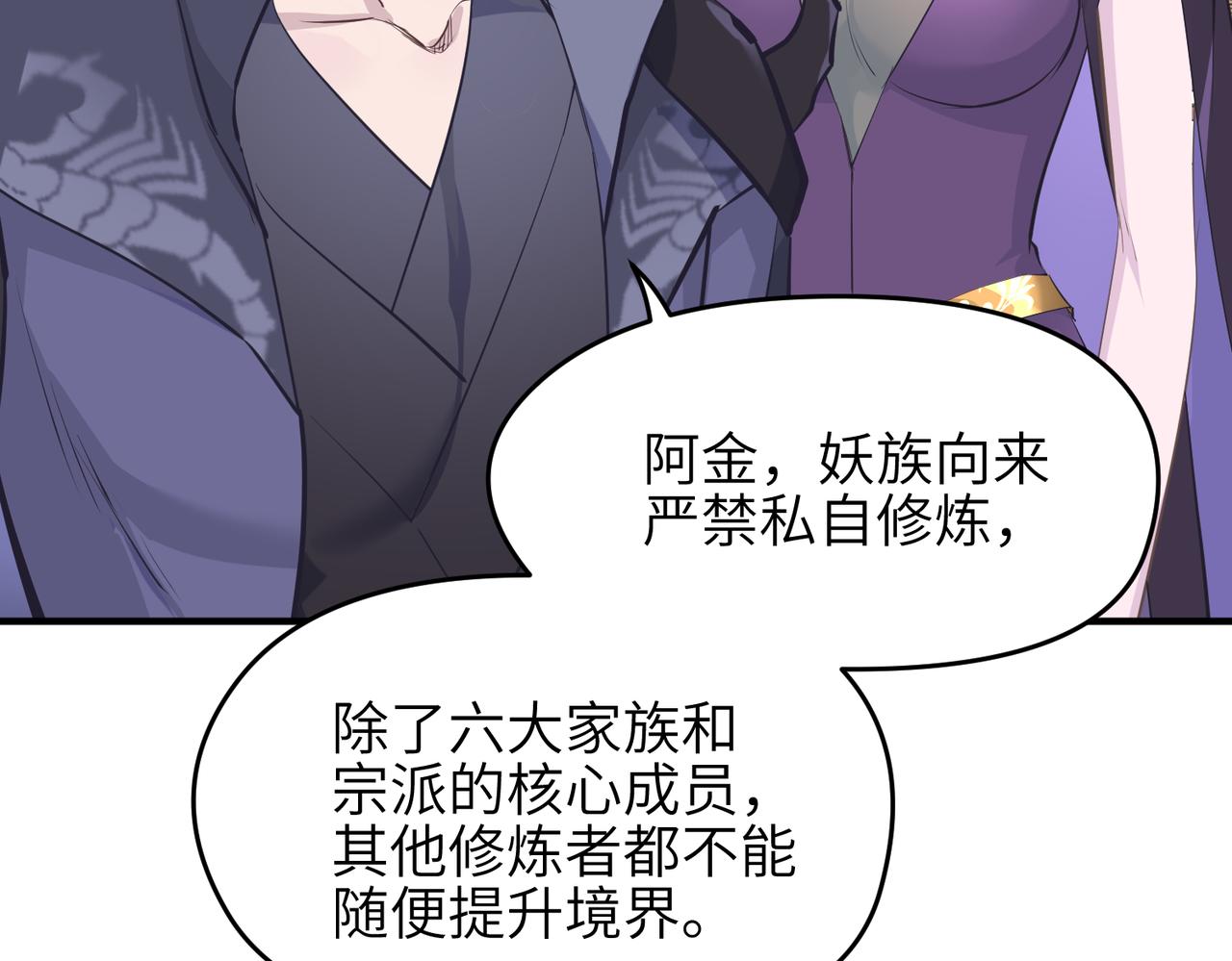第49话 备战时刻57