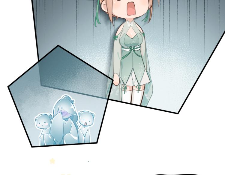 第3话 民风淳朴新手村·上篇21