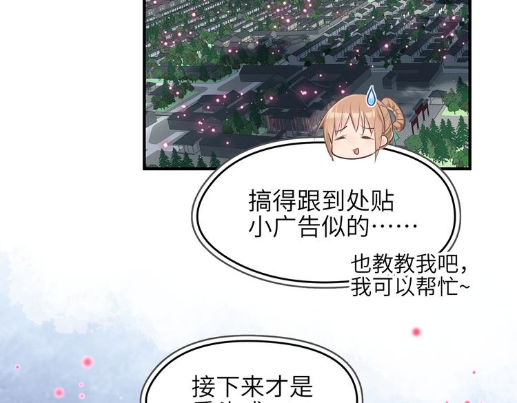 第9话 全城监听截龙港60