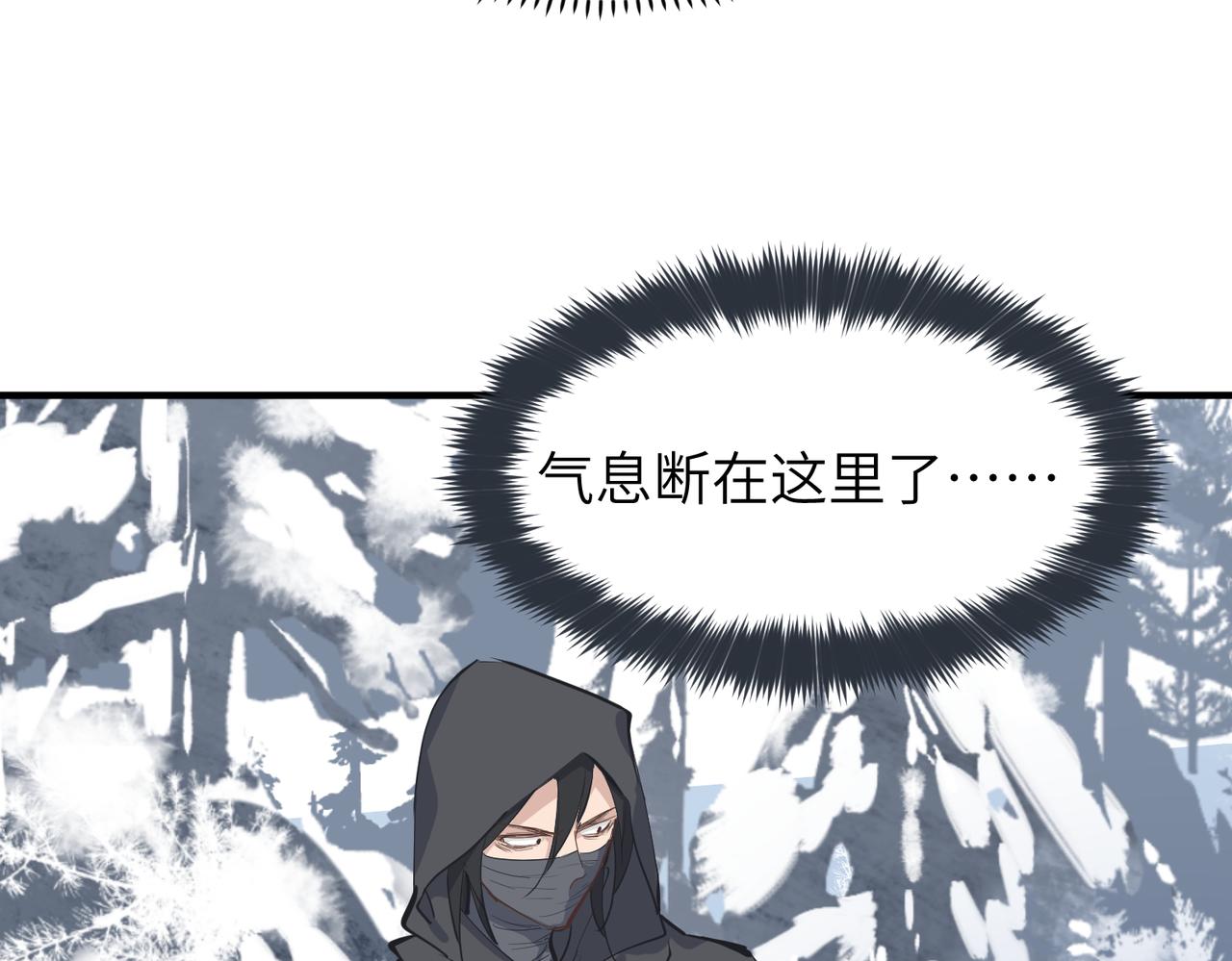 第34话 卑鄙者的通行证83
