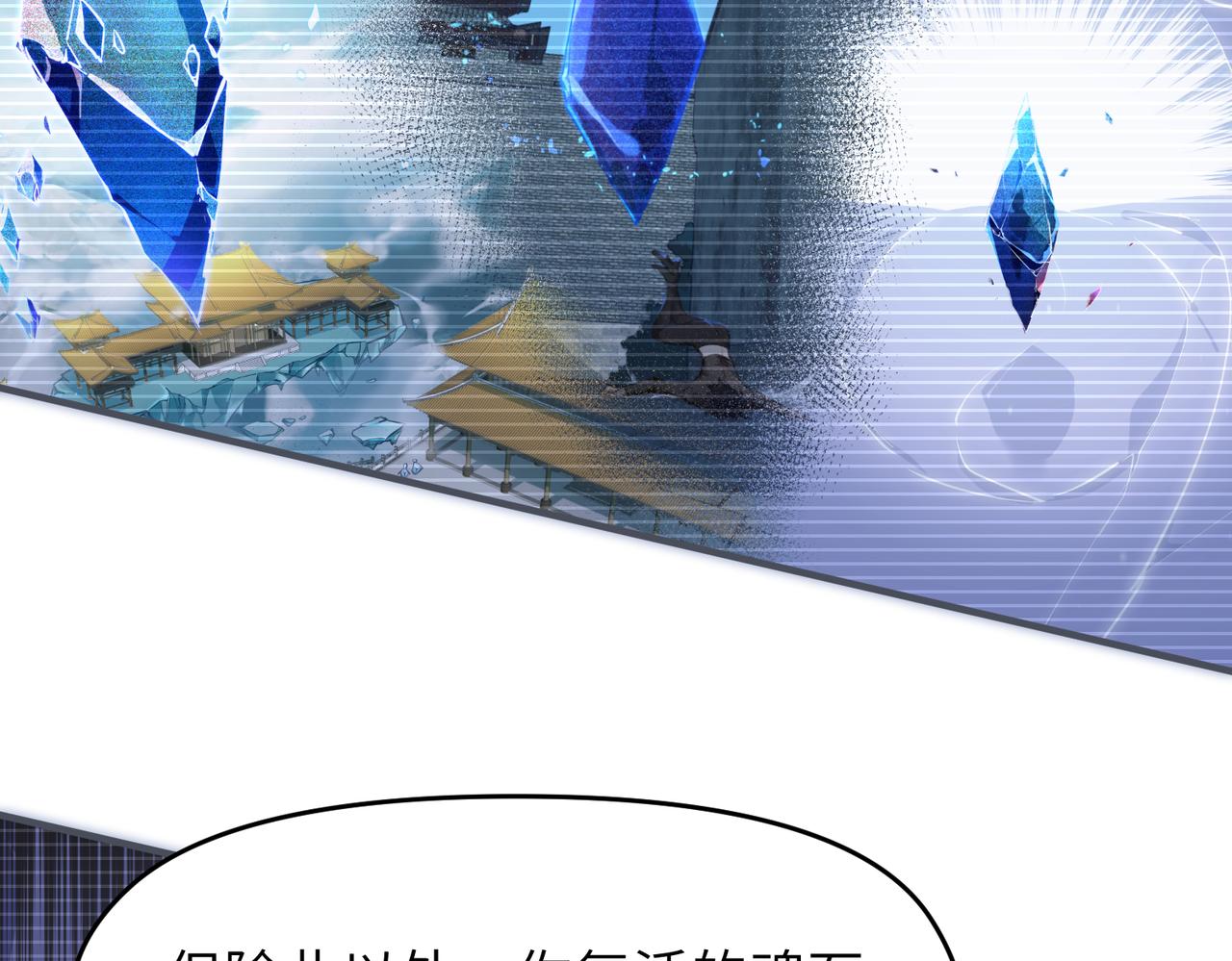 第43话 转世者谜团108