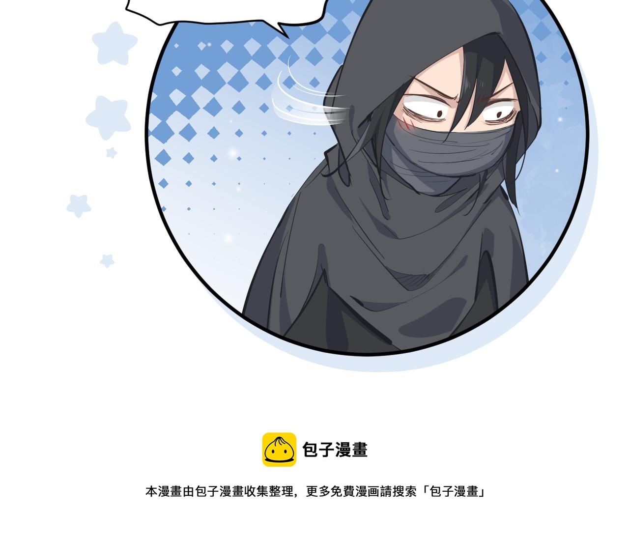 第35话 暗黑桃花源之子12