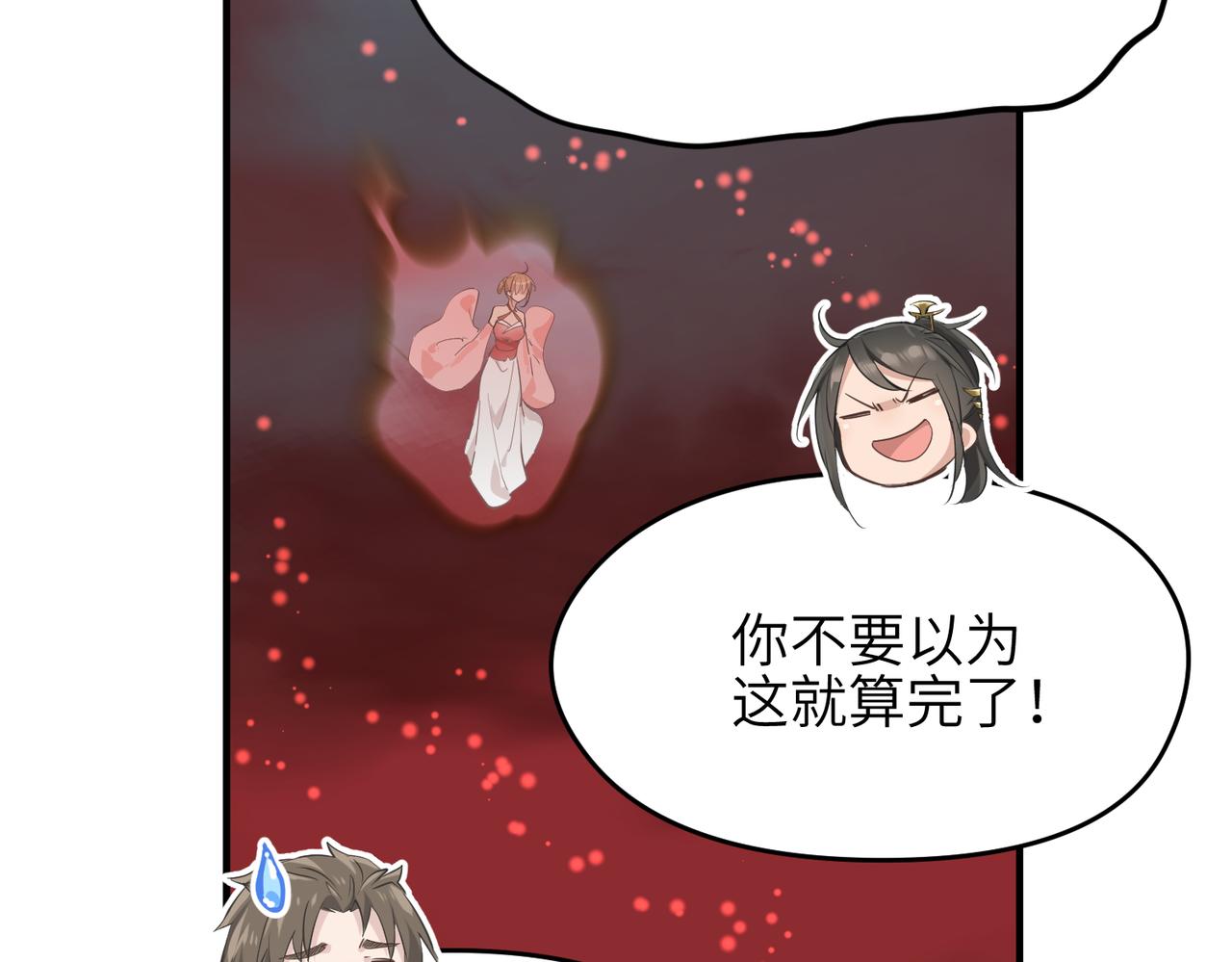 第71话 天后武灵玥42