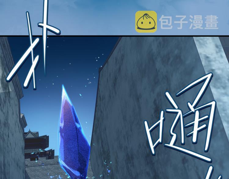 第7话 九天全书，为你所用125