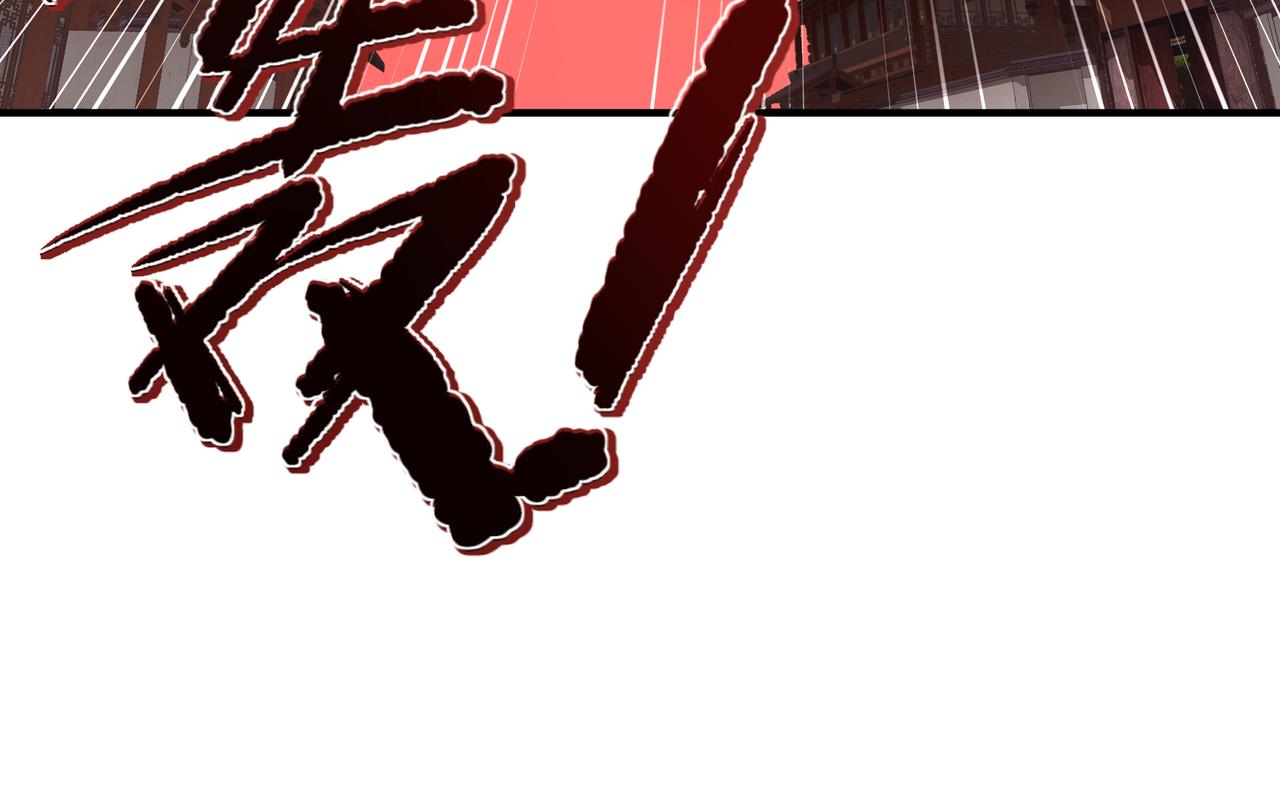第18话 归顺天道38