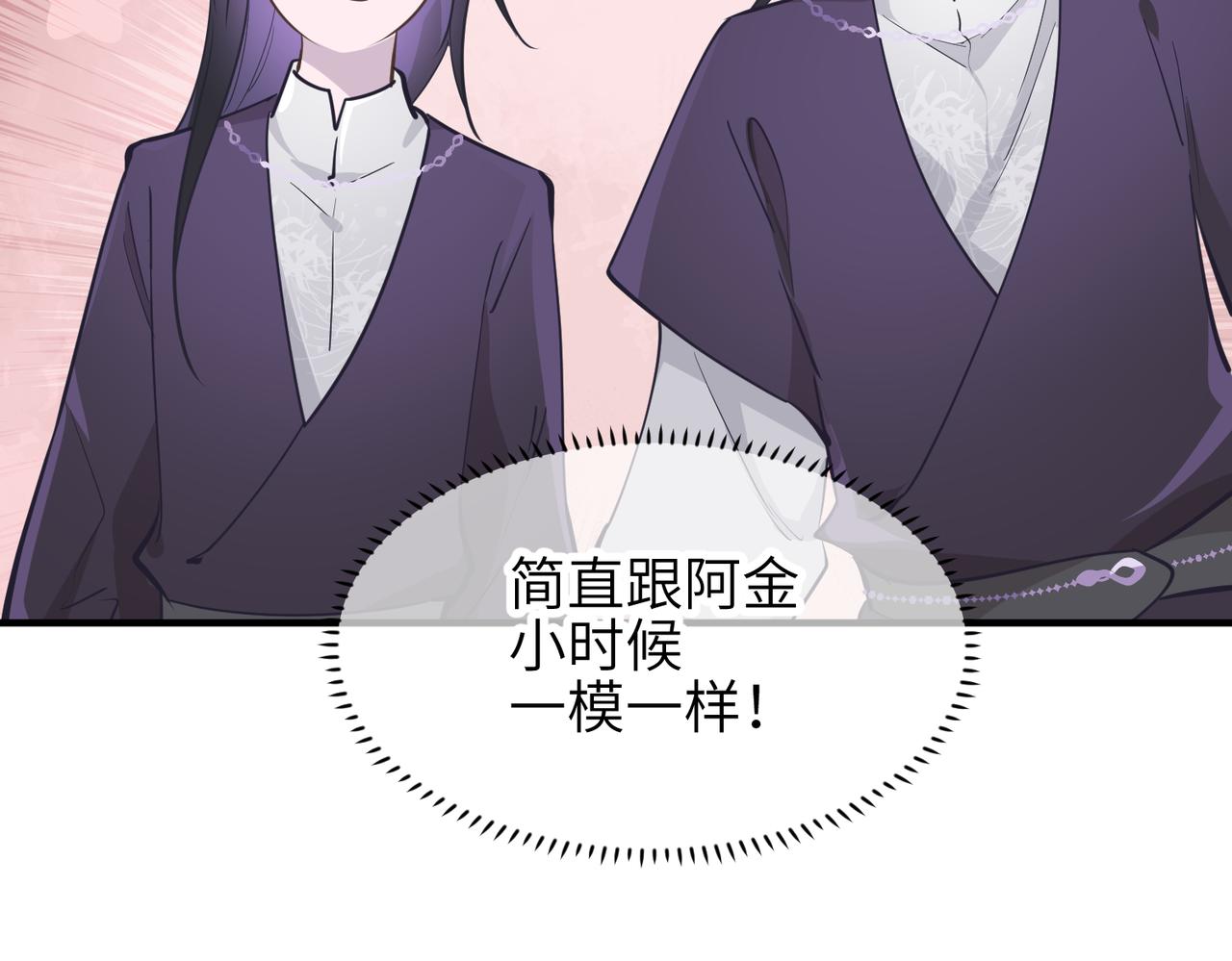 第53话家族重聚66