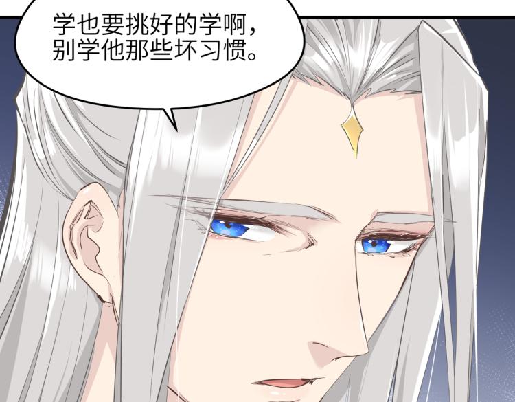 第14话 真仙境界56