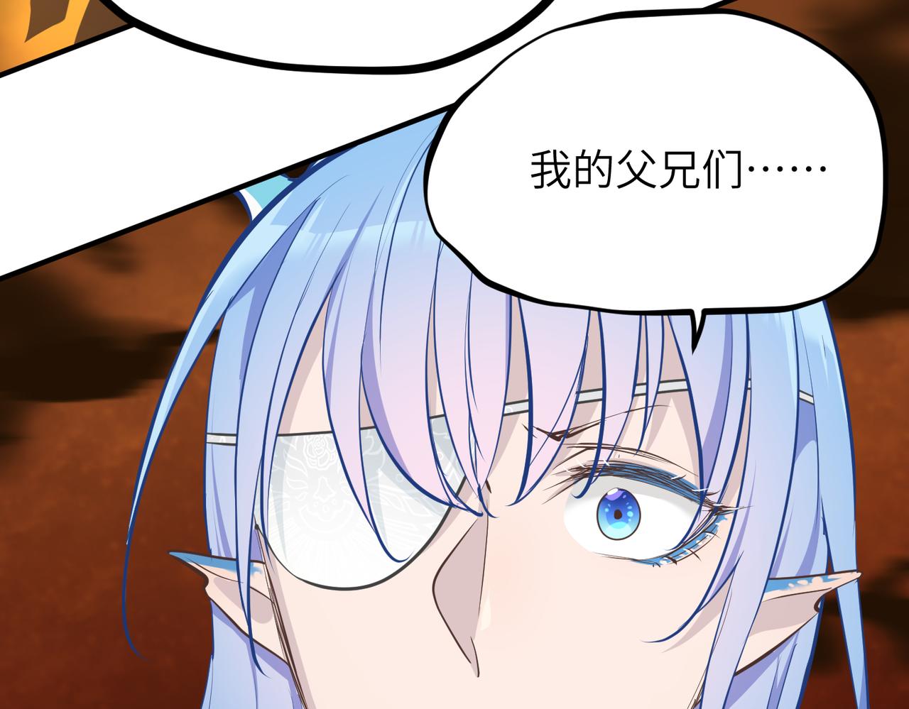 第61话 鸱吻魔化119