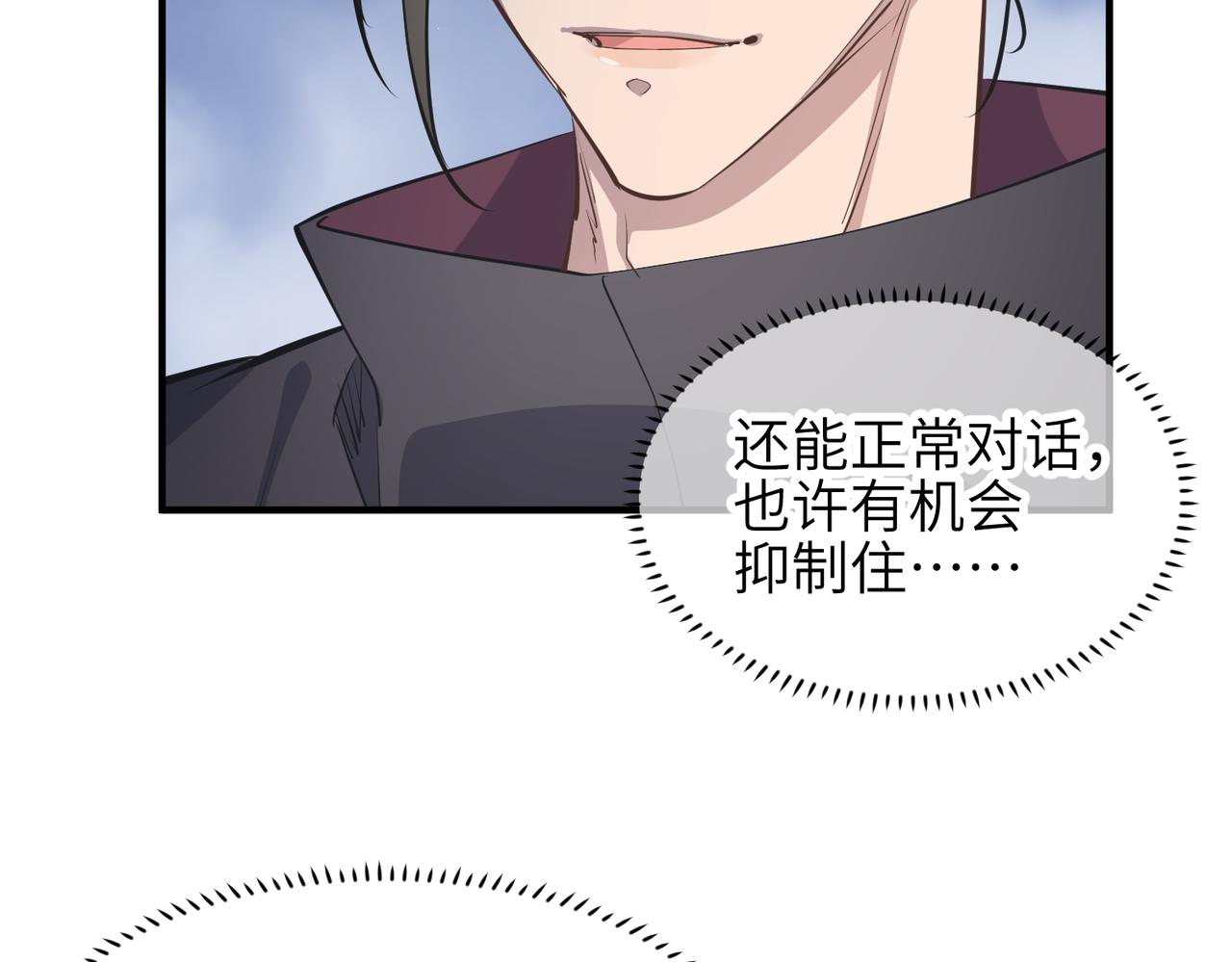 第51话邪诡妖都31