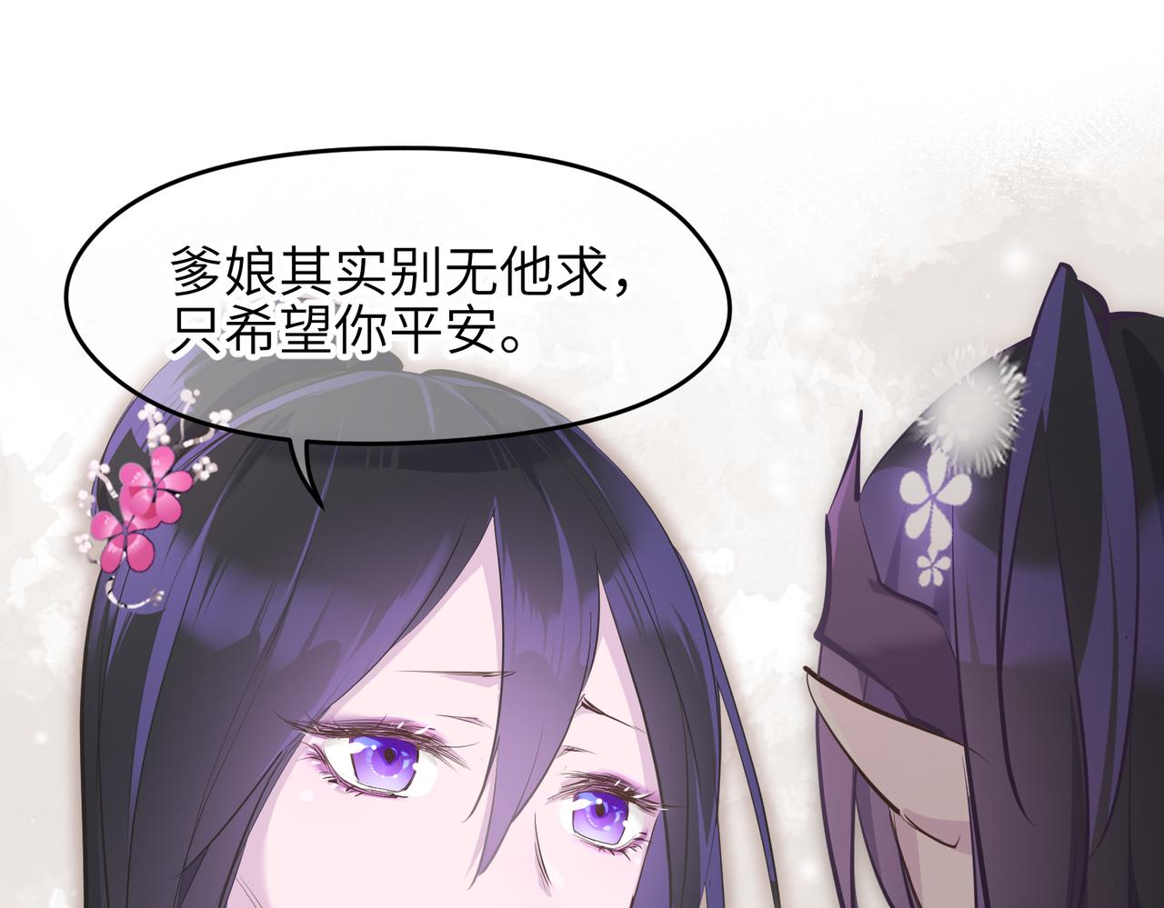 第21话 多重身份天才少女91