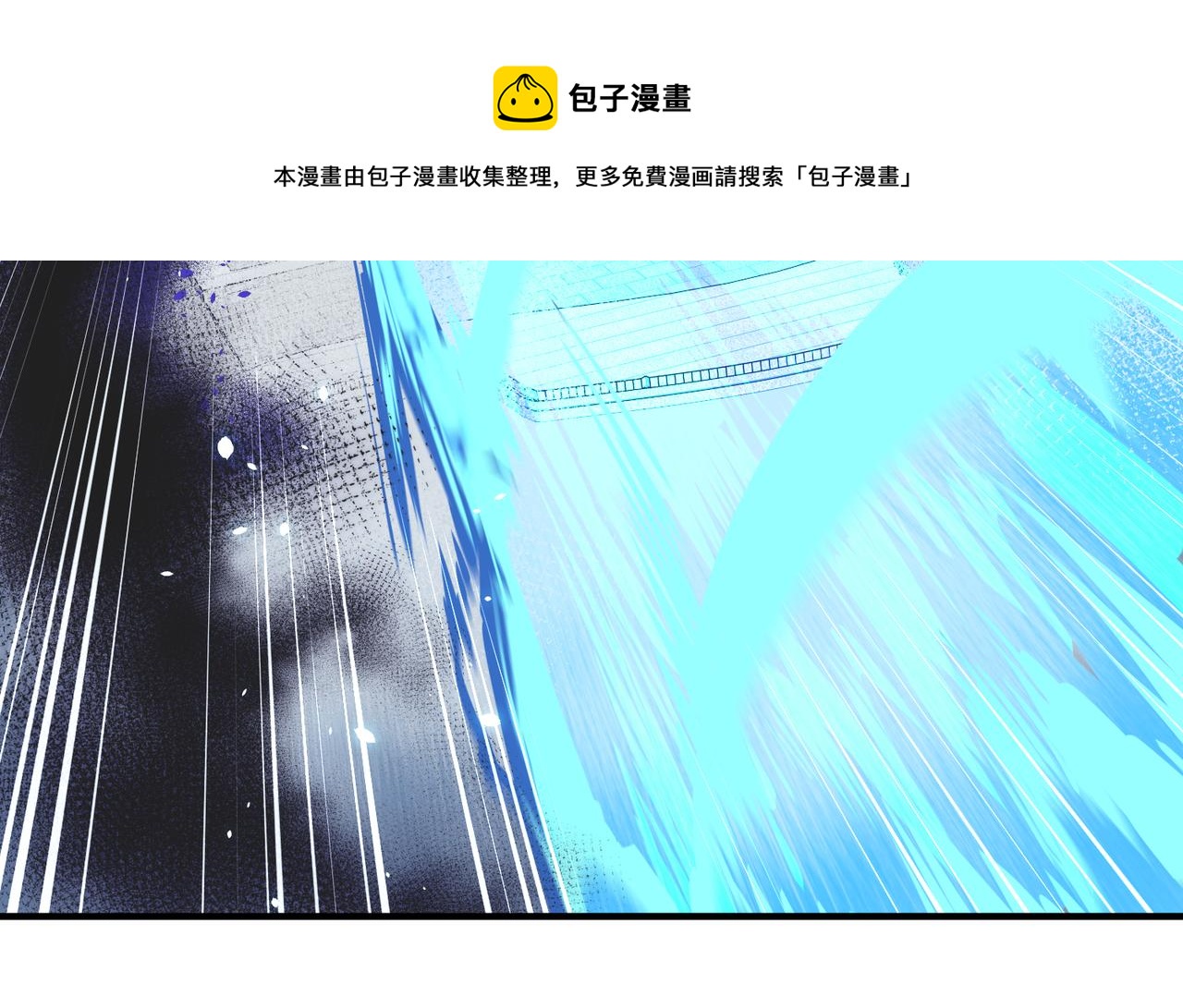 第39话 众生平等阵90
