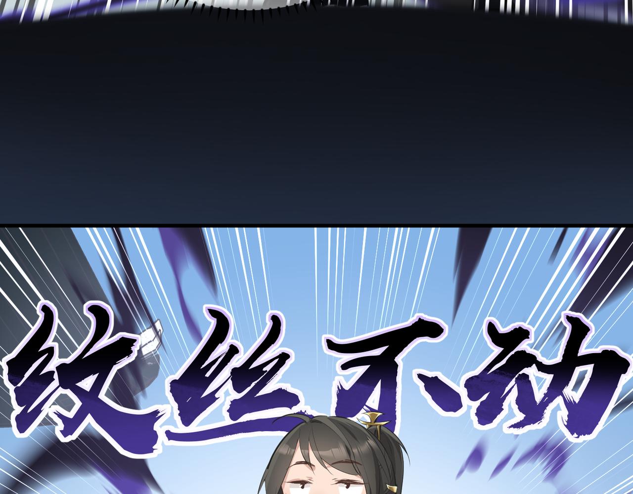 第21话 多重身份天才少女44