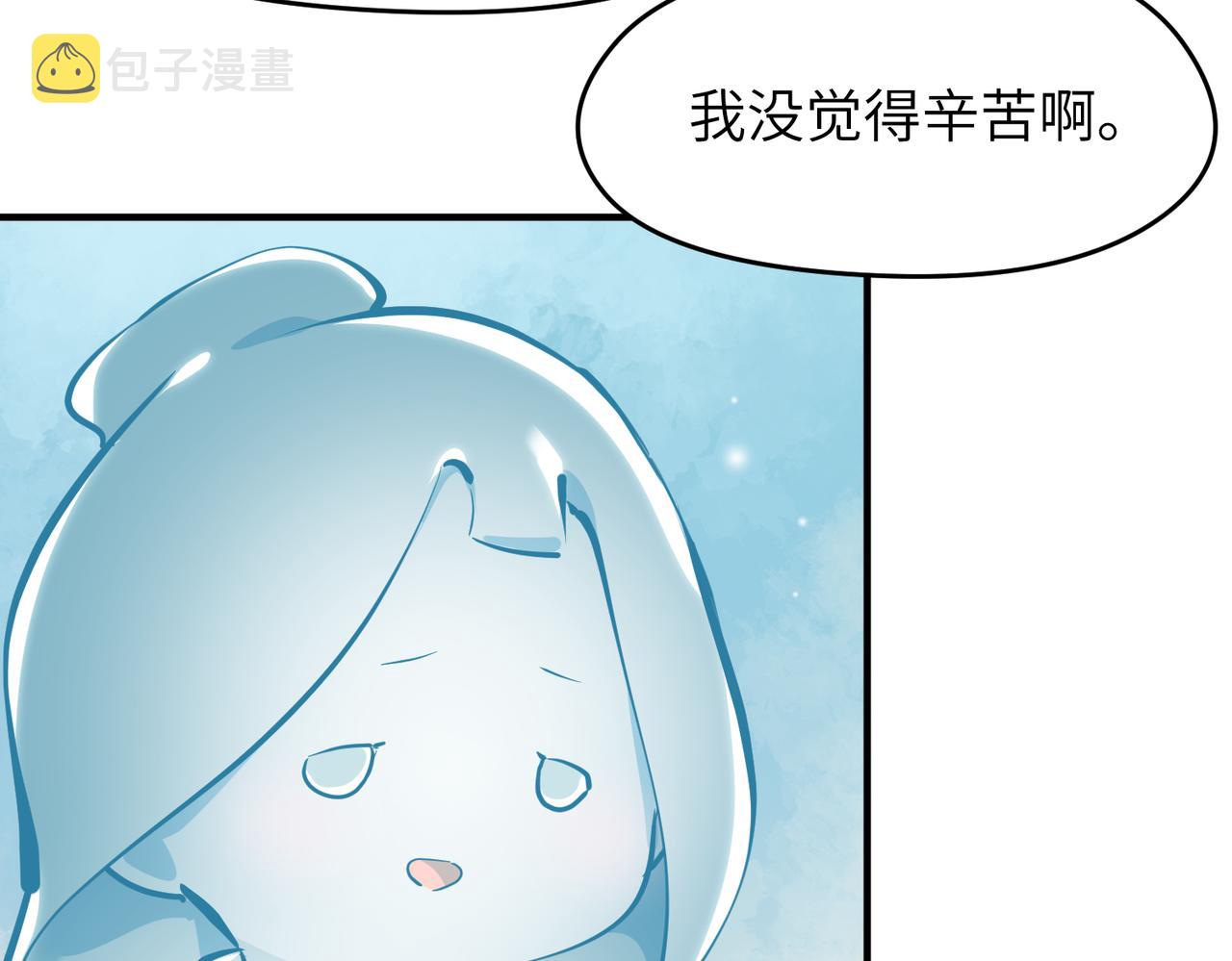 第28话 下级小仙的悲凉48