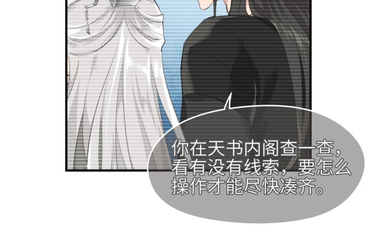 第5话 硬核玩家欧阳醒116