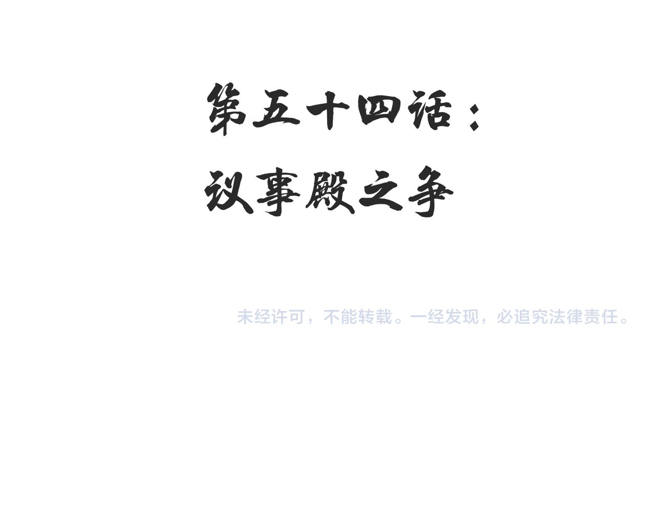第53话家族重聚116