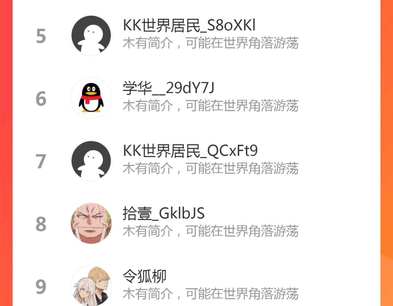 第30话 君臣师友131
