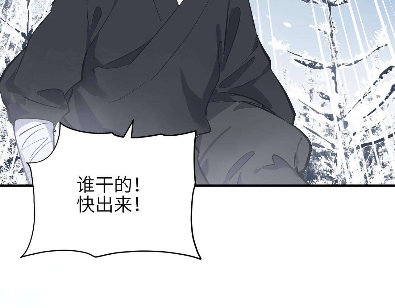 第32话 隐修的使命114