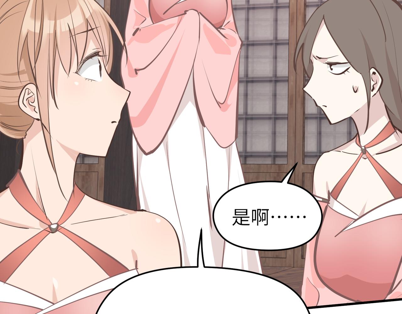 第67话 神谕噤桎42