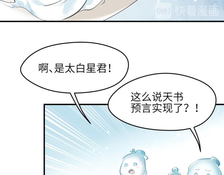 第1话 游戏up主穿越成天帝99