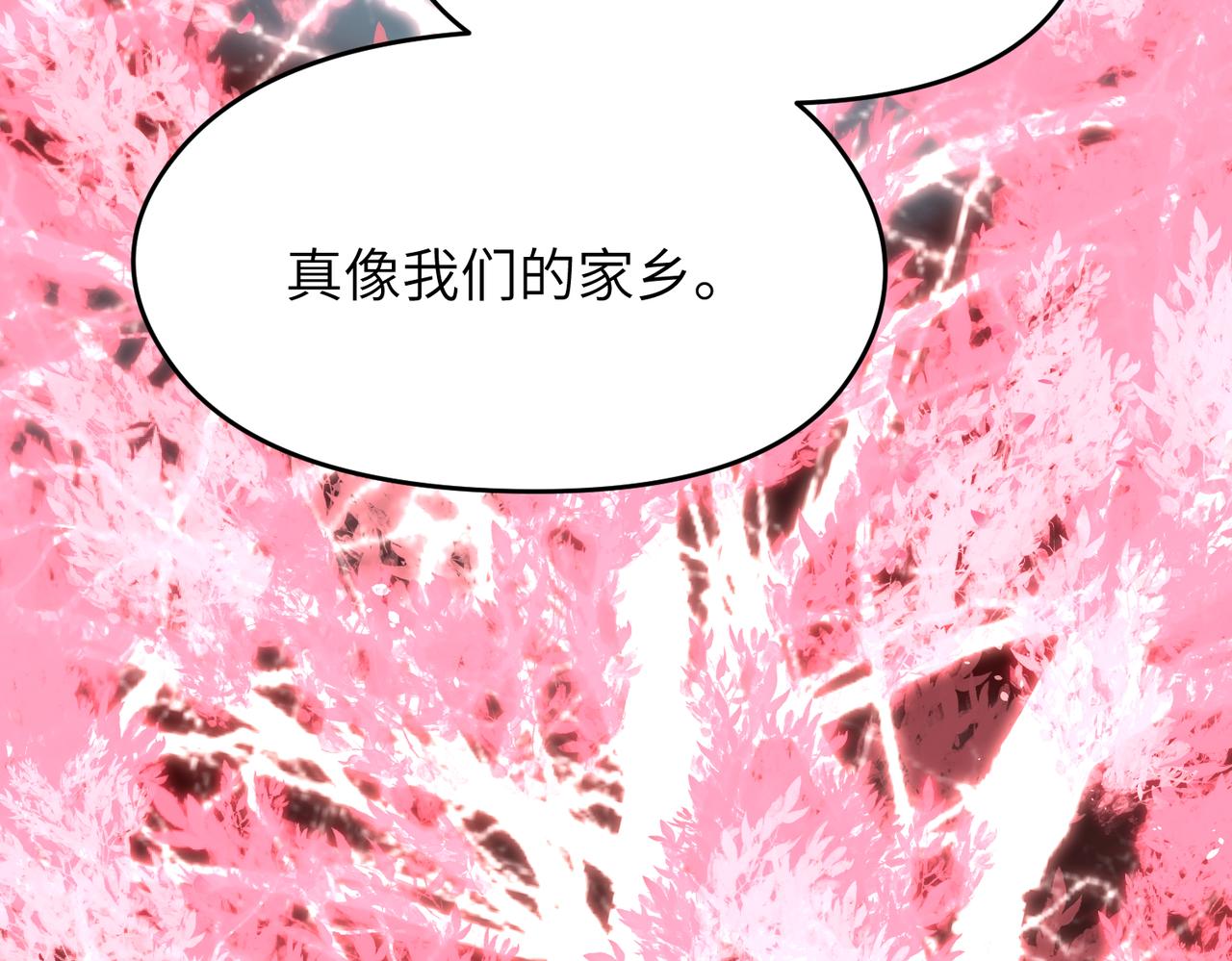 第68话 决战前夜82